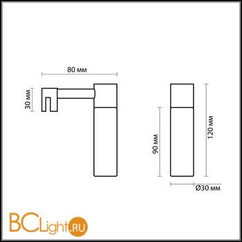 Подсветка для зеркала Odeon Light Izar 2447/1 - Схема