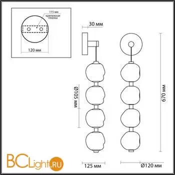 Настенный светильник Odeon Light JEMSTONE new 5084/17WL - Фото 0