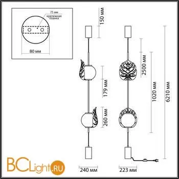 Напольный светильник Odeon Light Jungle 4864/2FC - Фото 1