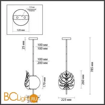 Подвесной светильник Odeon Light Jungle 4865/1 - Фото 1