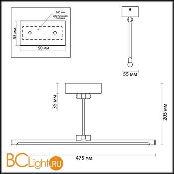 Подсветка для картин Odeon Light Kale 4616/10WL - Схема