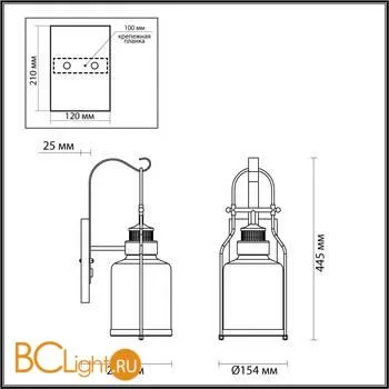 Уличный настенный светильник Odeon Light Kalpi 4835/1W - Фото 2