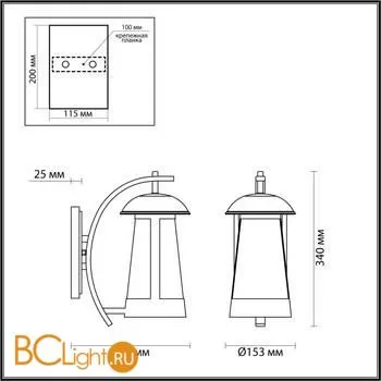 Уличный настенный светильник Odeon Light Kalpi 4837/1W - Фото 2