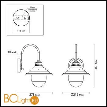 Уличный настенный светильник Odeon Light Kalpi 4836/1W - Фото 2