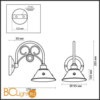 Бра Odeon Light Kamun 2844/1W - Схема