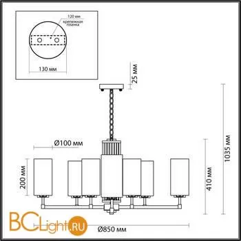 Люстра Odeon Light Kasali 4990/10 - Фото 0