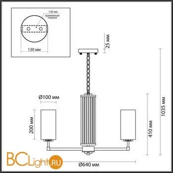 Люстра Odeon Light Kasali 4990/6 - Фото 0
