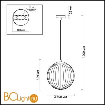Подвесной светильник Odeon Light Kata 4756/1 - Фото 2