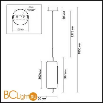 Подвесной светильник Odeon Light Kavia 5003/10L - Фото 0