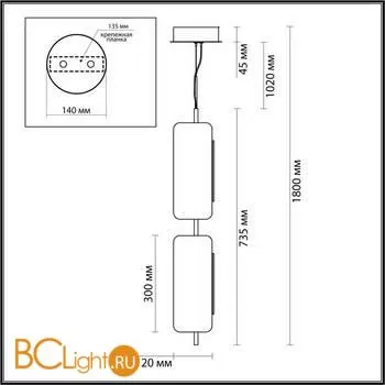 Подвесной светильник Odeon Light Kavia 5003/20L - Фото 0