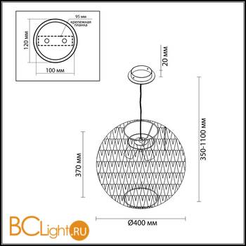 Подвесной светильник Odeon Light Keni 2492/3A - Схема