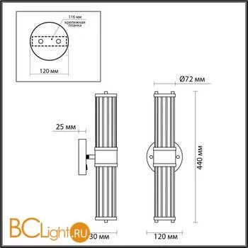 Бра Odeon Light Kepa 4946/2W - Фото 1