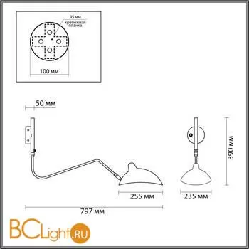 Бра Odeon Light Kerbi 4831/1W - Фото 2
