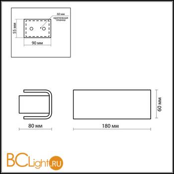 Настенный светильник Odeon Light Kima 2731/1W - Схема