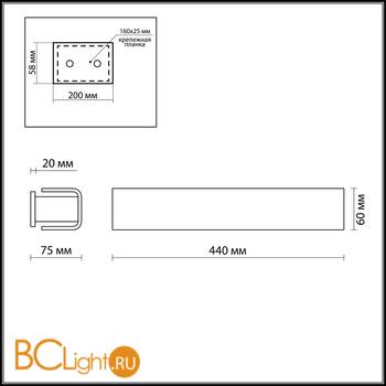 Настенный светильник Odeon Light Kima 2731/3W - Схема