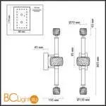 Настенный светильник Odeon Light KLIFF 5426/28WL - Фото 0