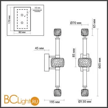 Настенный светильник Odeon Light KLIFF 5427/28WL - Фото 1