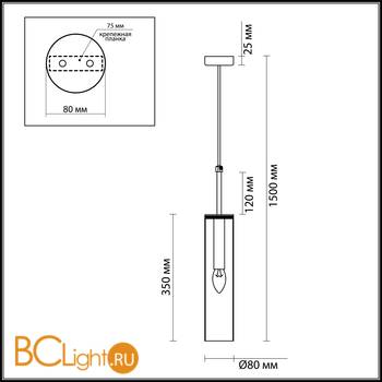 Подвесной светильник Odeon Light Klum 4694/1 - Схема