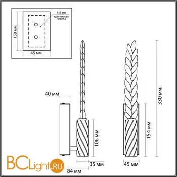 Настенный светильник Odeon Light KOLOS 5459/4WL - Фото 1