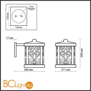 Настенный уличный светильник Odeon Light Kordi 2286/1W - Схема