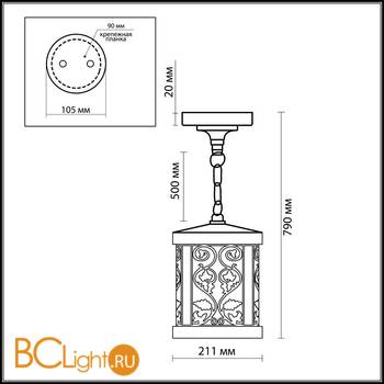 Уличный подвесной светильник Odeon Light Kordi 2286/1 - Схема