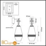 Настенный светильник Odeon Light KREMA 5441/1W - Фото 1