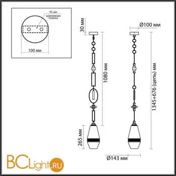 Подвесной светильник Odeon Light KREMA 5441/1B - Фото 1