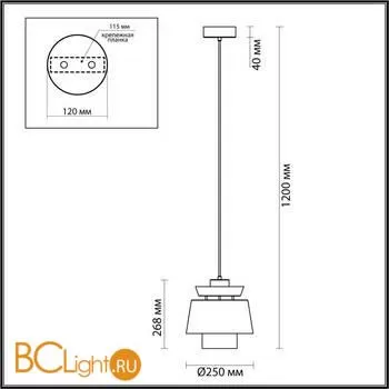 Подвесной светильник Odeon Light Kressa 4992/1 - Фото 1