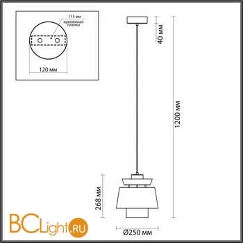 Подвесной светильник Odeon Light Kressa 4992/1A - Фото 1
