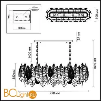 Люстра Odeon Light LACE 5052/14 - Фото 0