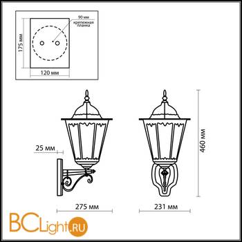Настенный уличный светильник Odeon Light Lano 2319/1W - Схема