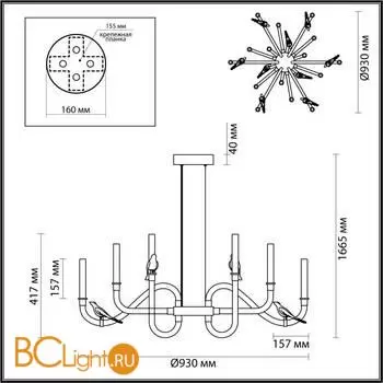 Люстра Odeon Light Lark 5431/37L - Фото 1
