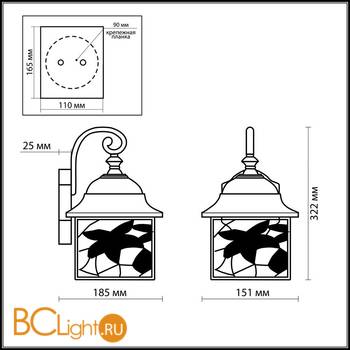 Настенный уличный светильник Odeon Light Lartua 2308/1W - Схема