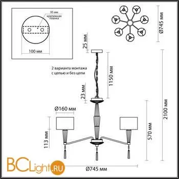 Люстра Odeon Light Latte 5403/7 - Фото 1
