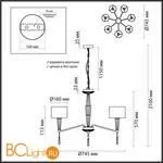 Люстра Odeon Light Latte 5403/7 - Фото 1