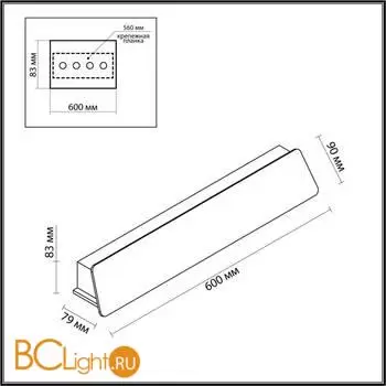 Настенный светильник Odeon Light Leo 6642/16WL - Фото 1