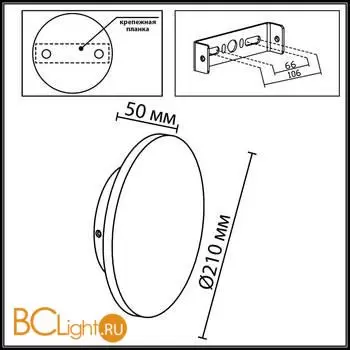 Уличный настенный светильник Odeon Light LIANA 7108/15WL - Фото 1