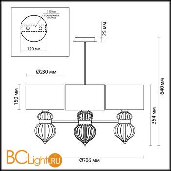 Потолочная люстра Odeon Light Lilit 4687/4 - Схема