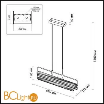 Подвесной светильник Odeon Light LINER 5056/35L - Фото 0