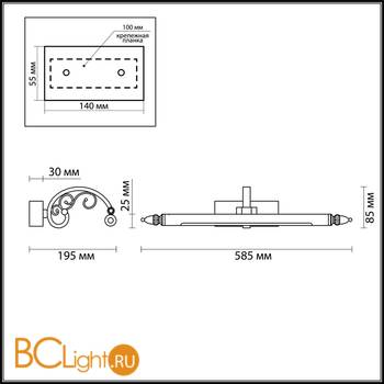 Подсветка для картин Odeon Light Lion 4179/7WL - Схема