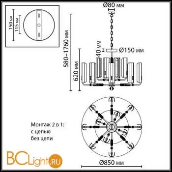 Люстра Odeon Light Lion 5467/60L - Фото 1