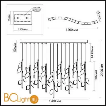 Подвесной светильник Odeon Light LISTVA new 5445/17 - Фото 1