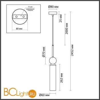 Подвесной светильник Odeon Light LOLLA 6625/1 - Фото 1