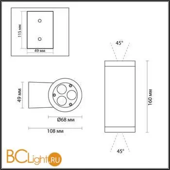 Уличный настенный светильник Odeon Light LONG new 7071/16WL - Фото 1