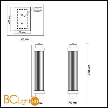 Настенный светильник Odeon Light Lordi 4822/2W - Фото 1