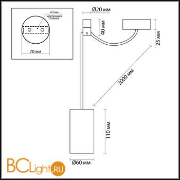 Подвесной светильник Odeon Light Lucas 3897/1 - Схема