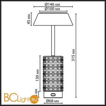 Настольная лампа Odeon Light LULU 5454/8TLA - Фото 1
