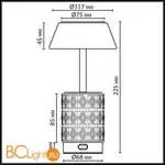 Настольная лампа Odeon Light LULU 5454/6TL - Фото 1