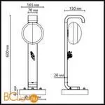 Садово-парковый фонарь Odeon Light LUMA 5434/1F - Фото 1