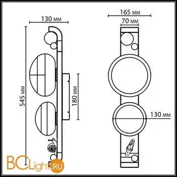 Уличный настенный светильник Odeon Light LUMA 5434/2W - Фото 1